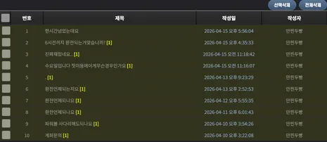 증거 이미지 1