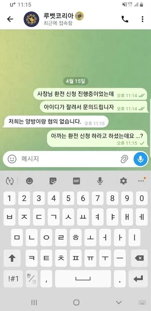증거 이미지 1