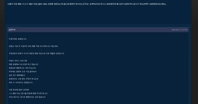 증거 이미지 1