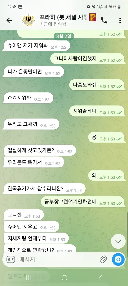 증거 이미지 1
