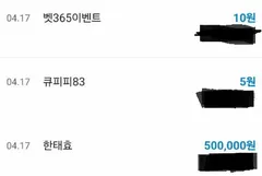 증거 이미지 1