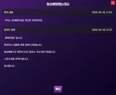 증거 이미지 2