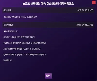 증거 이미지 3