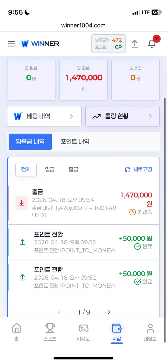 증거 이미지 1
