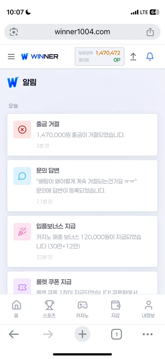 증거 이미지 2