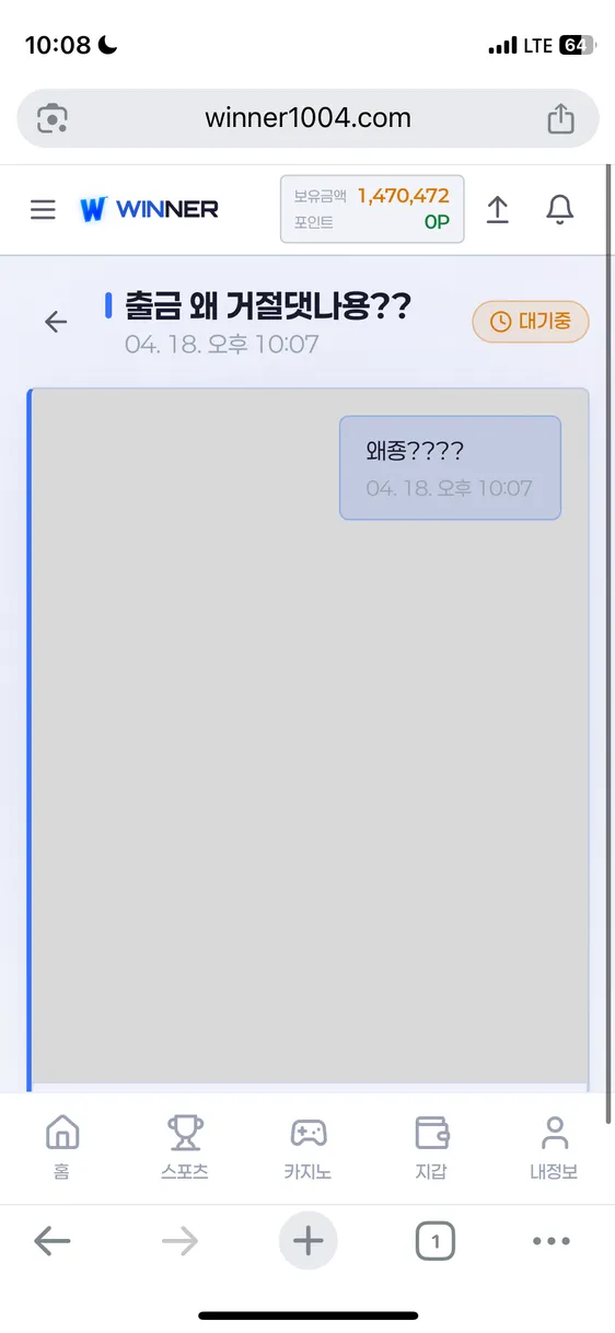 증거 이미지 3