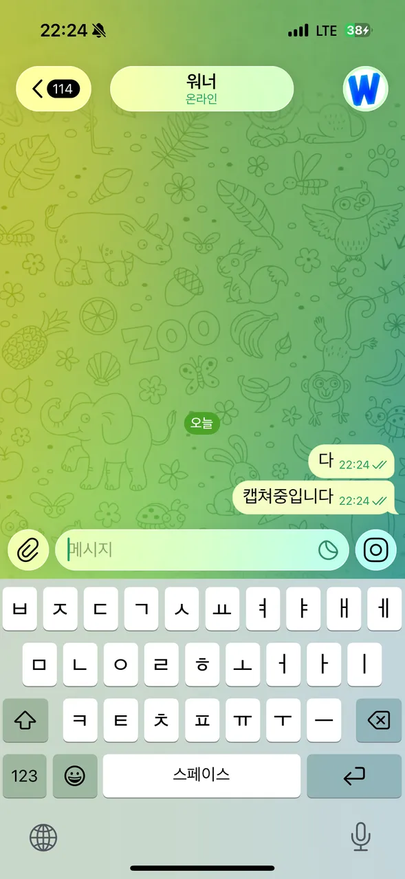 증거 이미지 3