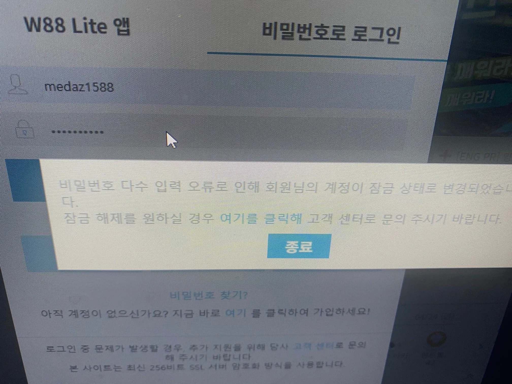증거 이미지 1