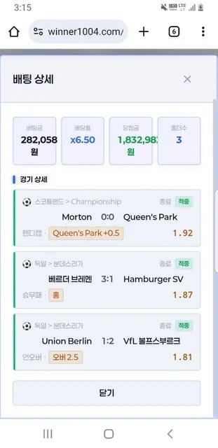 증거 이미지 2