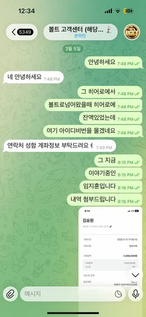 증거 이미지 1
