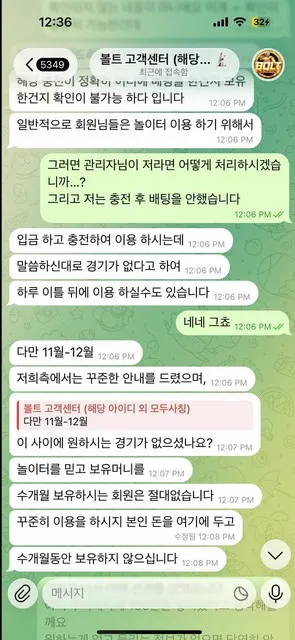 증거 이미지 2