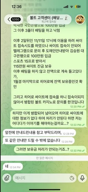 증거 이미지 3