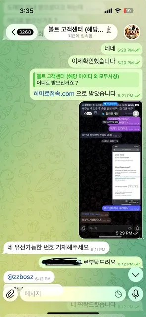 증거 이미지 5