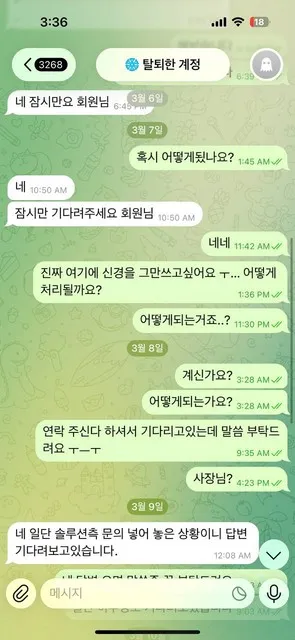 증거 이미지 6