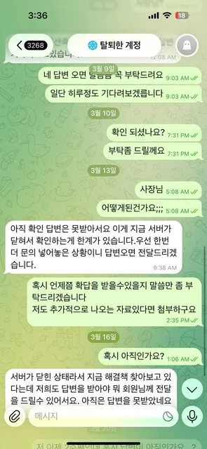 증거 이미지 7