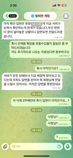 증거 이미지 8