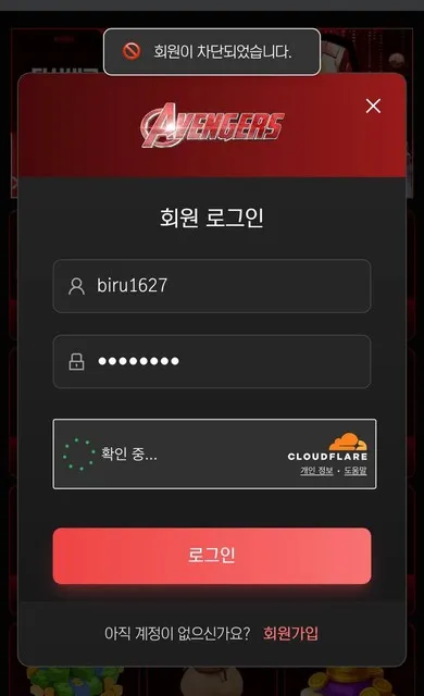 증거 이미지 2