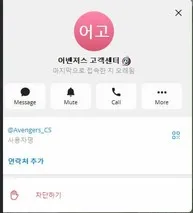 증거 이미지 3