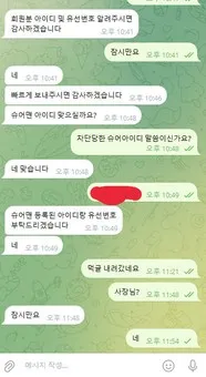 증거 이미지 4