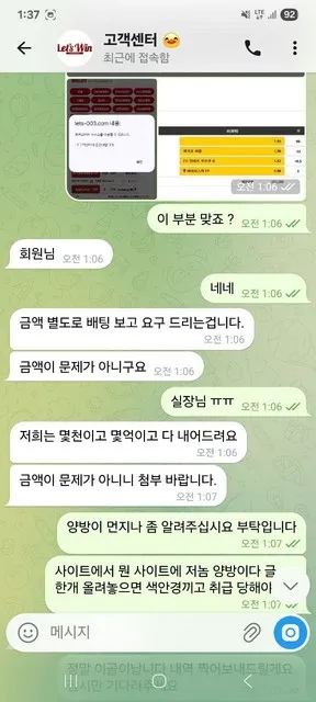 증거 이미지 3