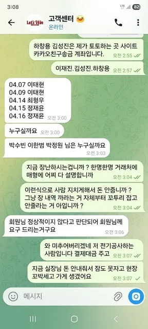 증거 이미지 5
