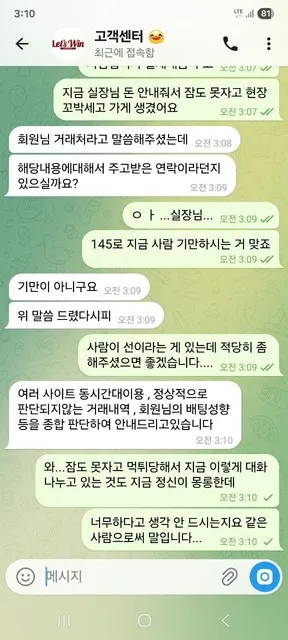 증거 이미지 6