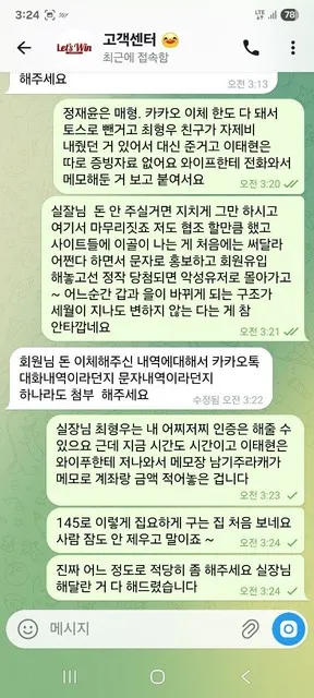 증거 이미지 7