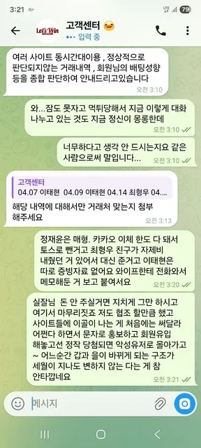 증거 이미지 8