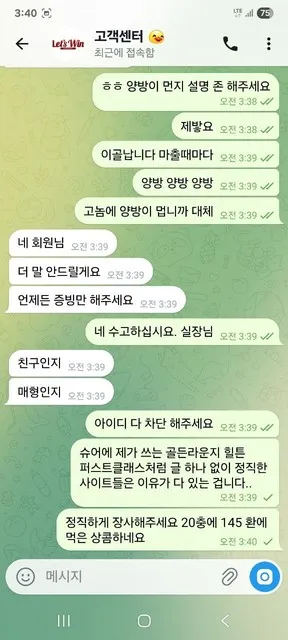 증거 이미지 10