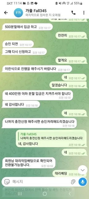 증거 이미지 1