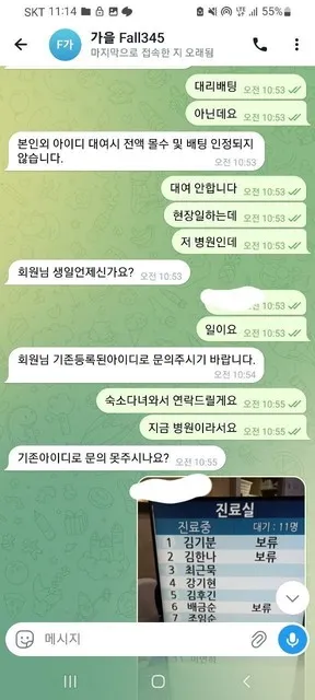 증거 이미지 3