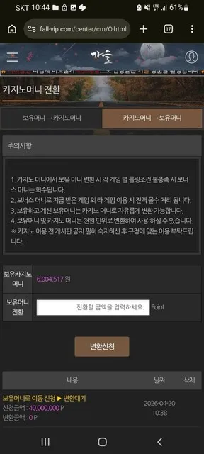 증거 이미지 4