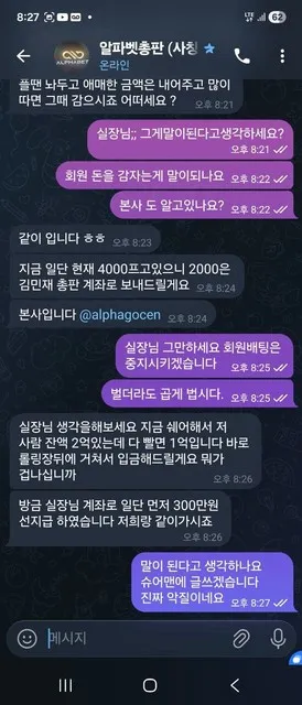 증거 이미지 1