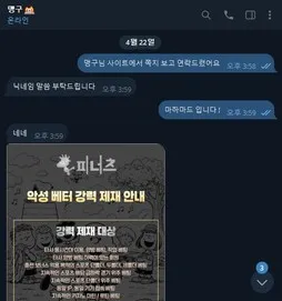 증거 이미지 2