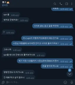 증거 이미지 4
