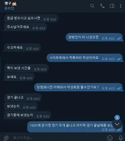 증거 이미지 5