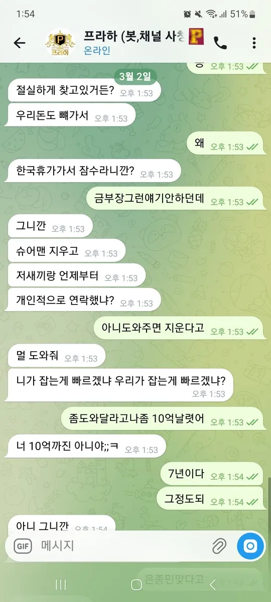 증거 이미지 1