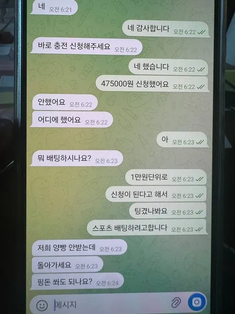 증거 이미지 2