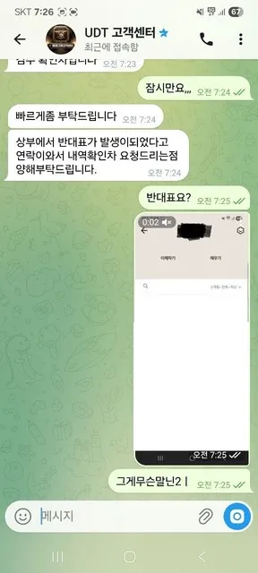 증거 이미지 2
