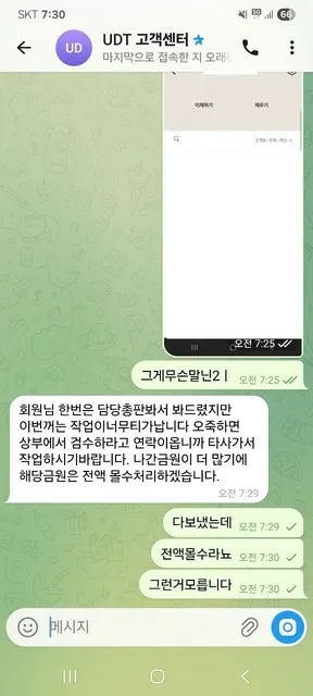 증거 이미지 3