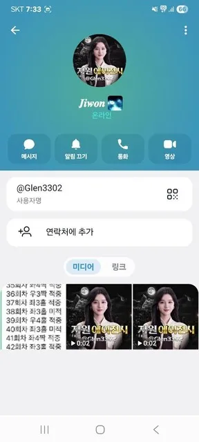 증거 이미지 4