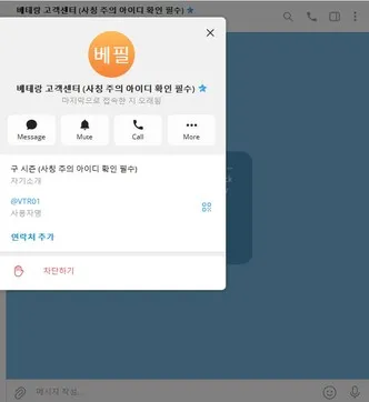 증거 이미지 3