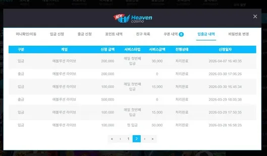 증거 이미지 1