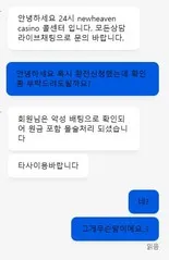 증거 이미지 3