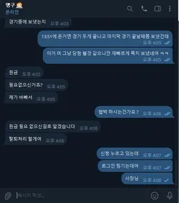 증거 이미지 6