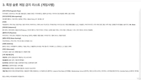 증거 이미지 1