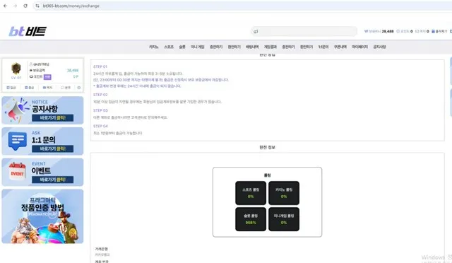 증거 이미지 2