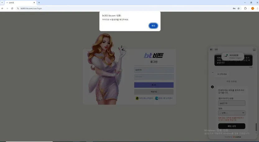 증거 이미지 3