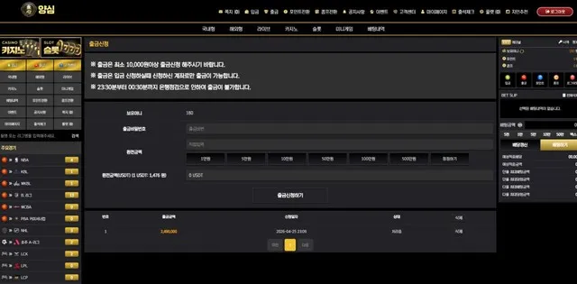증거 이미지 2