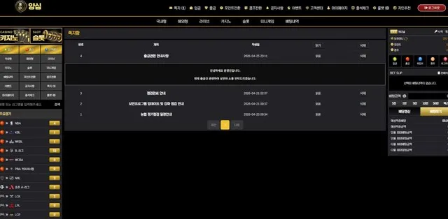 증거 이미지 3